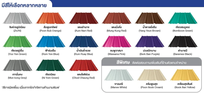 สี 1