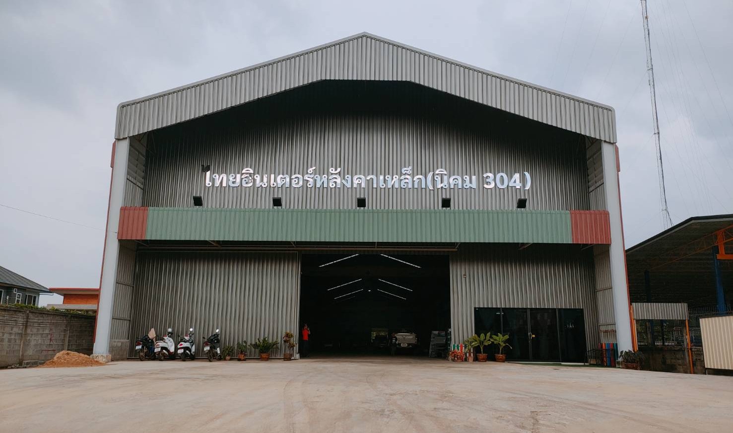 ภาพสินค้า 1