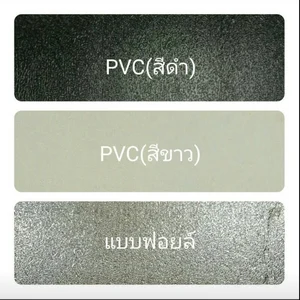 PU Foam Under Sheet - Foil