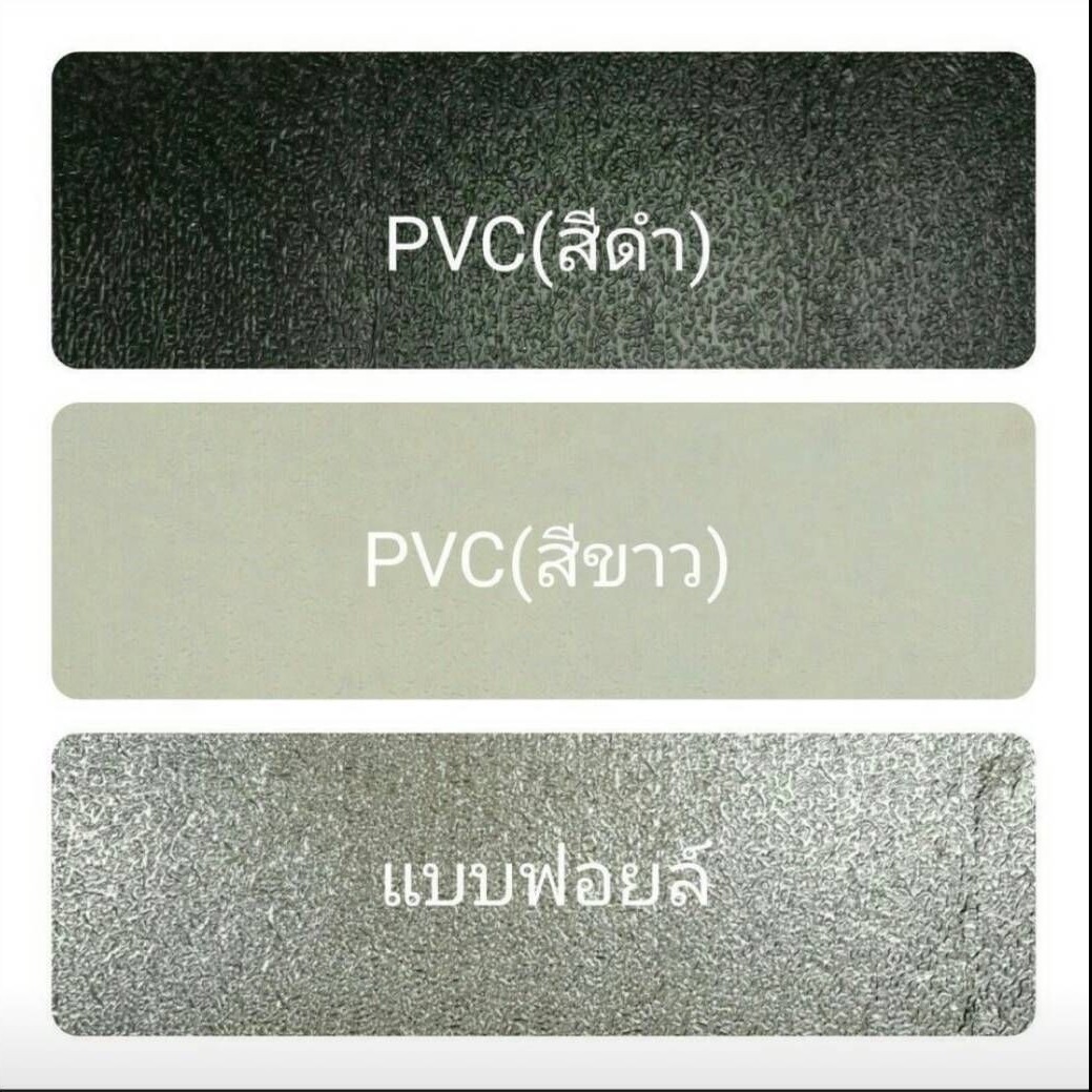 PU Foam Under Sheet - Foil